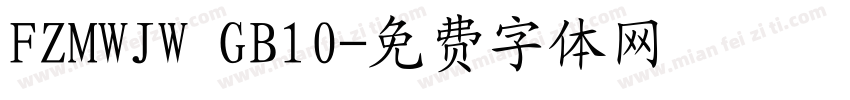 FZMWJW GB10字体转换